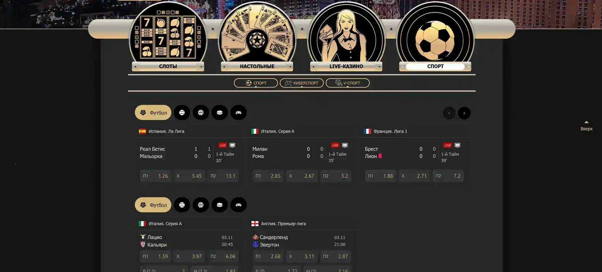 Джекпот и крупный выигрыш в казино